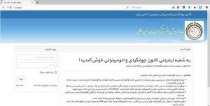 دریافت گواهینامه رانندگی بین المللی