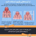 چمدان بستن
