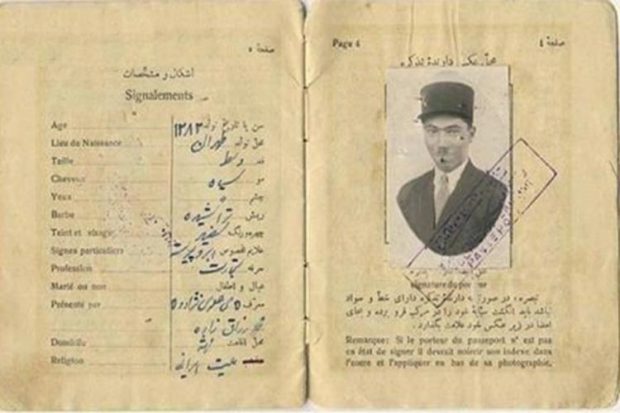 اولین گذرنامه تاریخ مربوط به کدام امپراتوری بوده و چگونه صادر شده است ؟ 3 اولین گذرنامه تاریخ