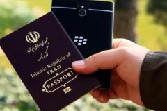 اولین گذرنامه تاریخ