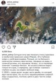 جدیدترین عکس فضایی دریاچه ارومیه