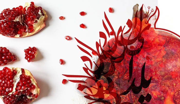 نگاهی به تاریخچه شب یلدا ، کهن جسن ایرانیان 5 تاریخچه شب یلدا