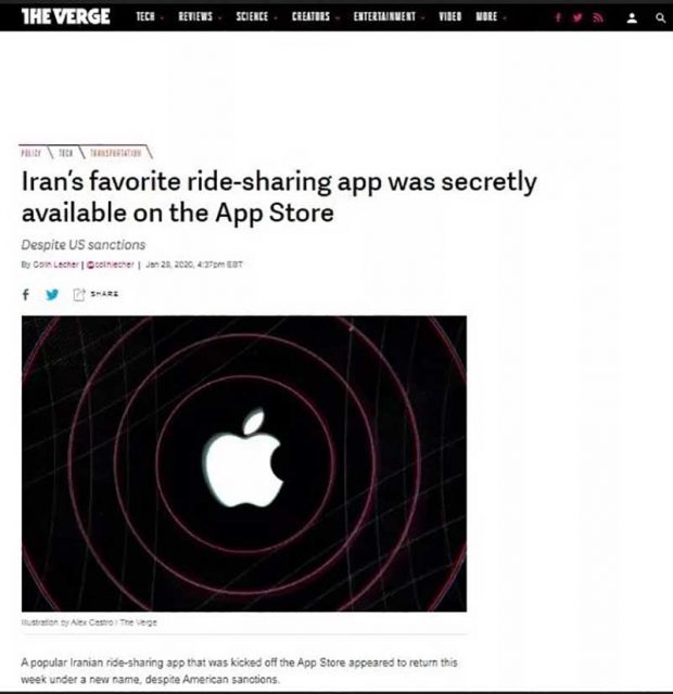 اپلیکشن اسنپ در اپ استور