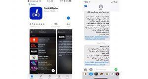 اپلیکشن اسنپ در اپ استور