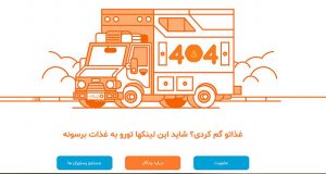 تعطیلی استارتاپ چنگال