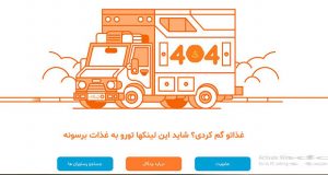 تعطیلی استارتاپ چنگال