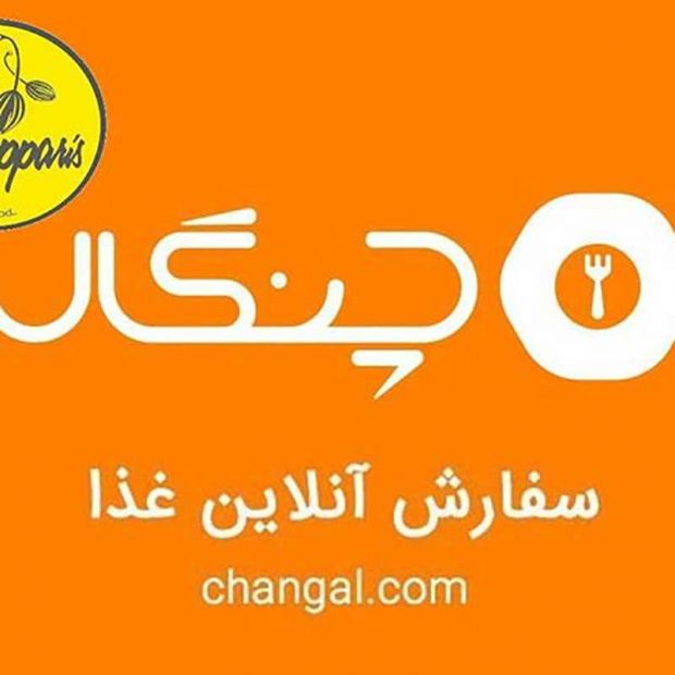 تعطیلی استارتاپ چنگال با خروج سرمایه گذار خارجی 3 تعطیلی استارتاپ چنگال