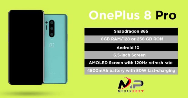 گوشی وان پلاس 8 و گوشی وان پلاس 8 پرو