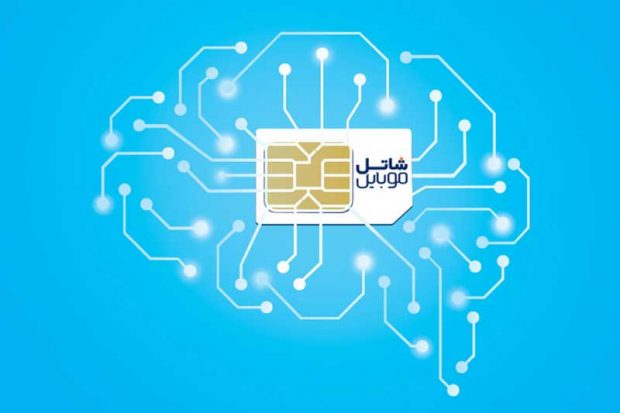 سیم کارت هوشمند شاتل