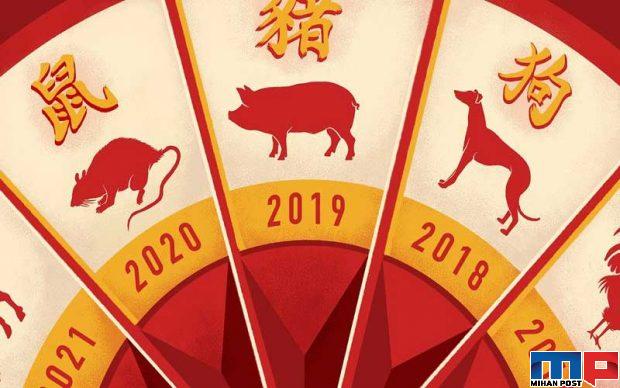 حیوان سال 1399 چیست؟ آیا این حیوان می تواند خوشیمن باشد؟ 4 حیوان سال 1399