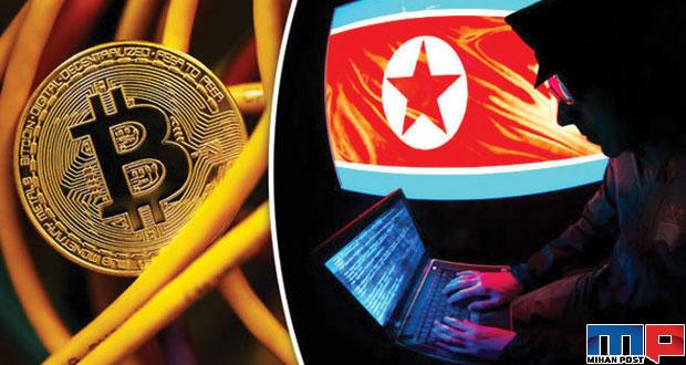 جزئیات عجیب درآمد هکرهای کره شمالی از ارزهای دیجیتال ؟ 12 درآمد هکرهای کره شمالی