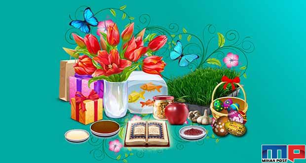 سال نو مبارک 10 سال 1399 مبارک