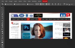 فتوشاپ آنلاین