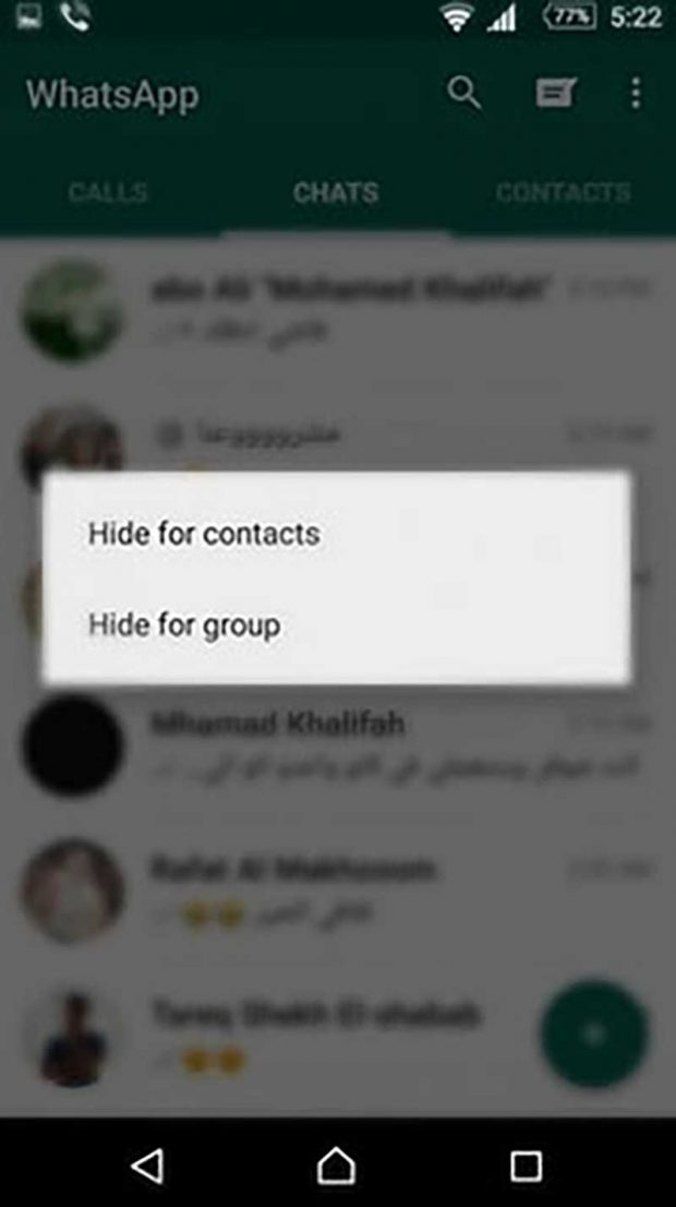 راهنمای نصب و فعال سازی دو اکانت واتساپ روی یک گوشی 8 فعال سازی دو اکانت واتساپ روی یک گوشی