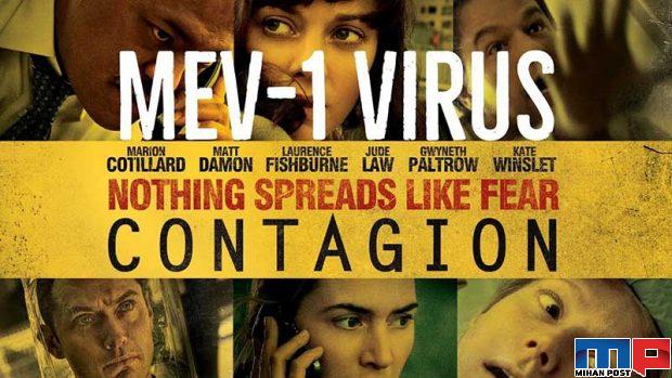فیلم سینمایی با موضوع شیوع ویروس