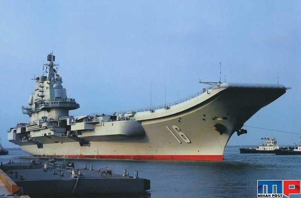 نگاهی به نخستین ناو هواپیمابر چین با نام لیائونینگ 9 نخستین ناو هواپیمابر چین