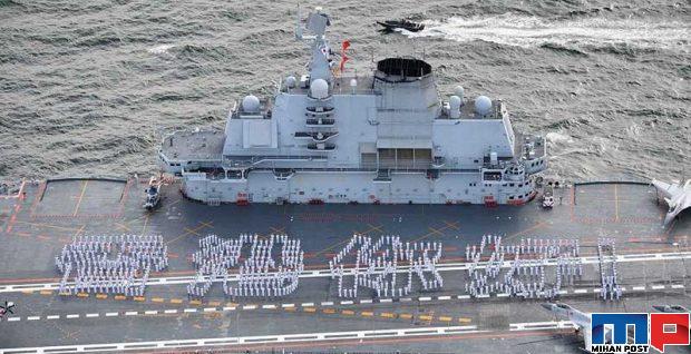 نگاهی به نخستین ناو هواپیمابر چین با نام لیائونینگ 5 نخستین ناو هواپیمابر چین