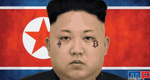 واقعیتی عجیب از درآمد هکرهای کره شمالی از هک بانکهای سایر کشورها 14 هکرهای کره شمالی
