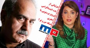 جزئیاتی از چت اینستاگرامی پرویز پرستویی با مجری شبکه من و تو ؟