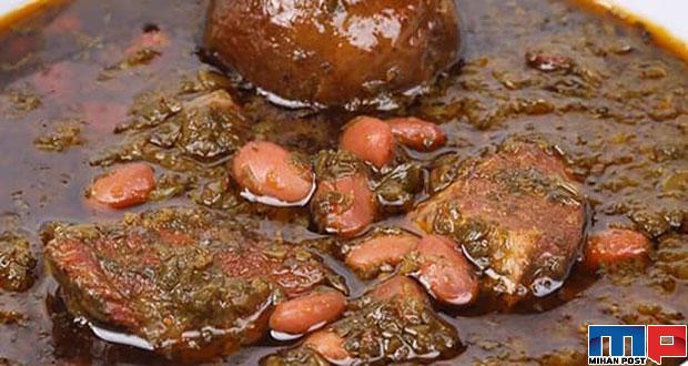 قورمه سبزی و روش پخت آسان آن یاد بگیرید 5 طرز تهیه قورمه سبزی