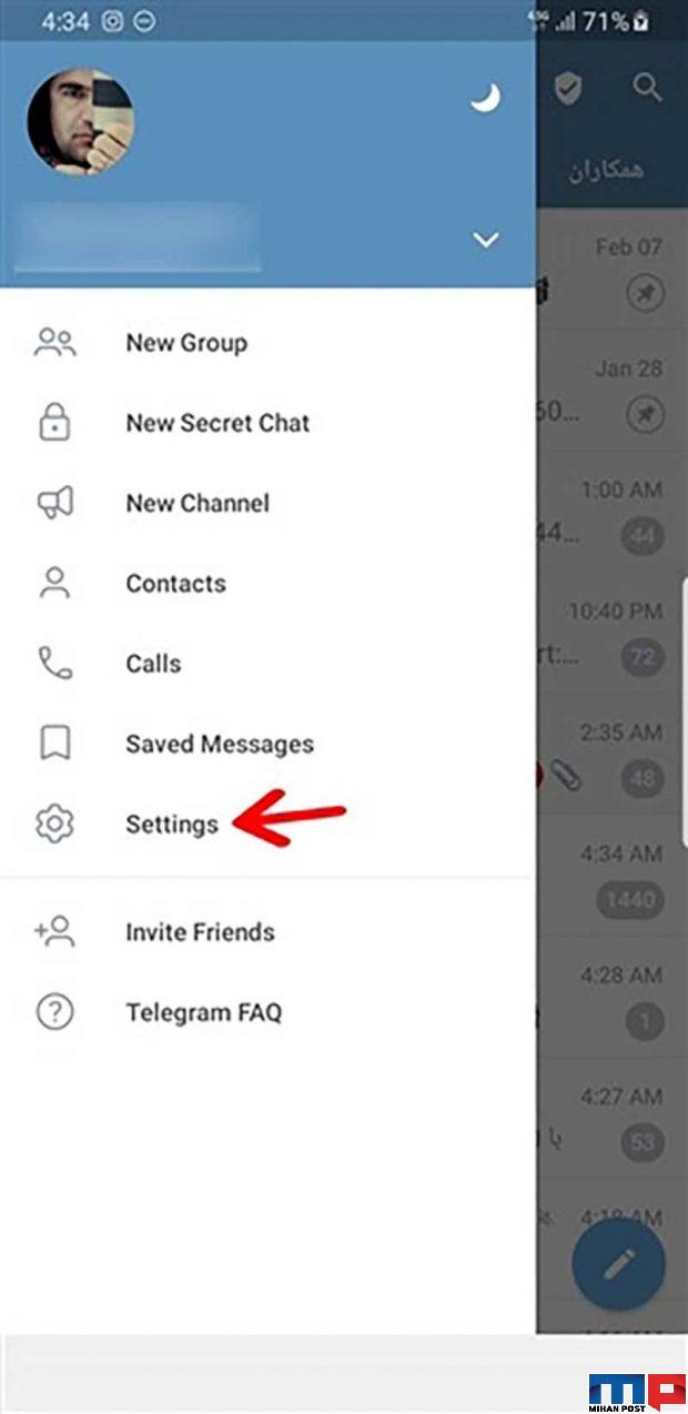 آموزش فولدربندی چت تلگرام