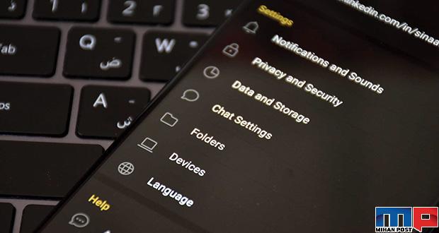آموزش فولدربندی چت تلگرام در آپدیت جدید این نرم افزار 4 آموزش فولدربندی چت تلگرام