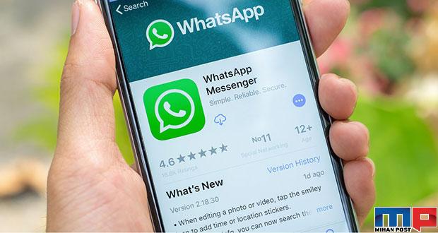 افزایش تعداد نفرات تماس تصویری واتساپ 1 افزایش تعداد نفرات تماس تصویری واتساپ