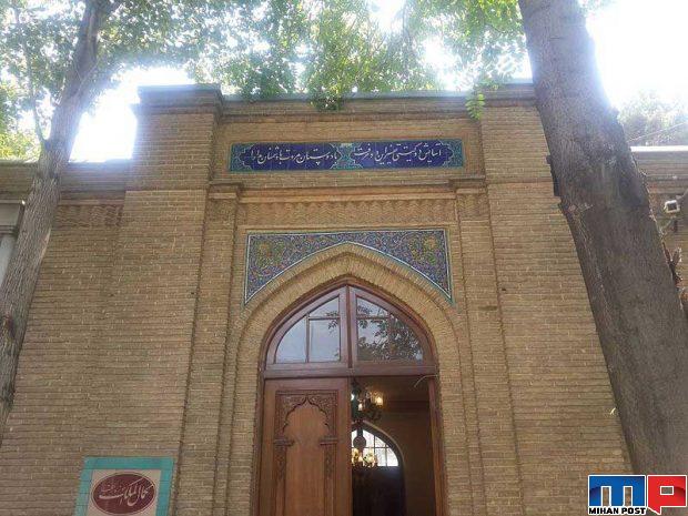 گشت و گذار در باغ موزه نگارستان تهران به روایت تصویر 6 باغ موزه نگارستان