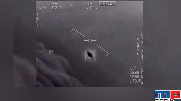 بشقاب پرنده های ناشناس که پنتاگون برای نخستین بار تصاویر آنها را منتشر کرده 3 بشقاب پرنده های ناشناس