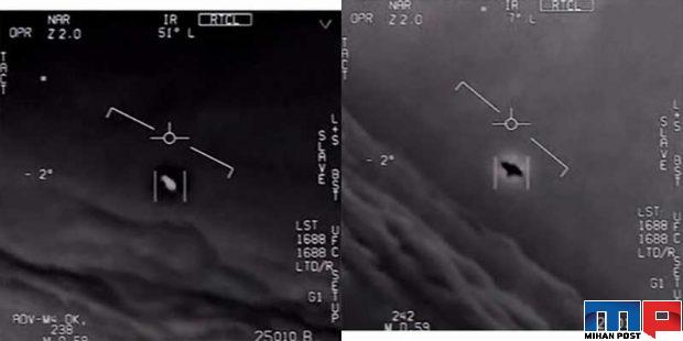 بشقاب پرنده های ناشناس که پنتاگون برای نخستین بار تصاویر آنها را منتشر کرده 2 بشقاب پرنده های ناشناس