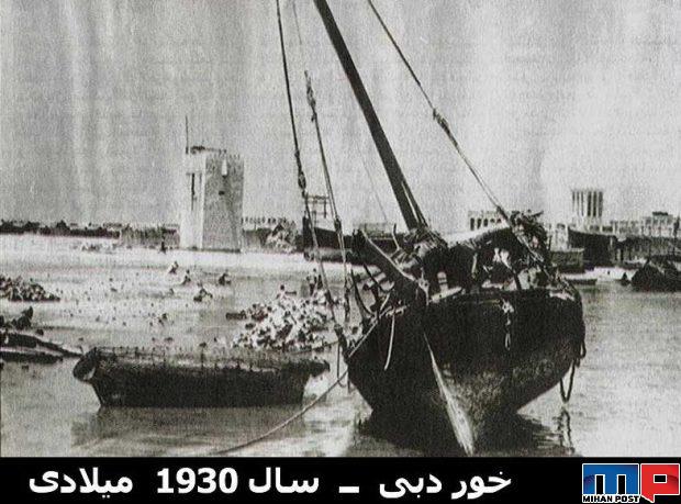 دبی قدیم
