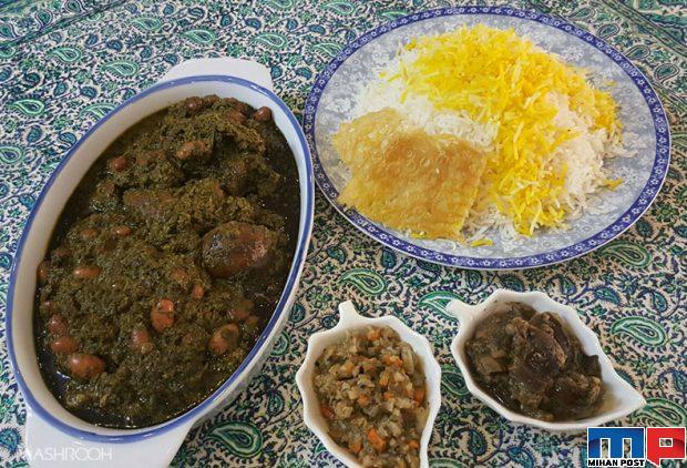طرز تهیه قورمه سبزی