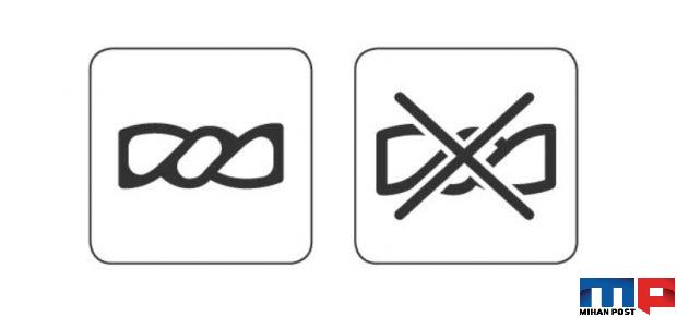 علائم شستشوی لباس ها که روی آنها میبینیم چه معنی دارد ؟ 2 علائم شستشوی لباس ها