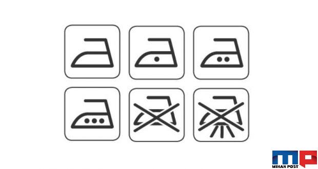 علائم شستشوی لباس ها که روی آنها میبینیم چه معنی دارد ؟ 7 علائم شستشوی لباس ها