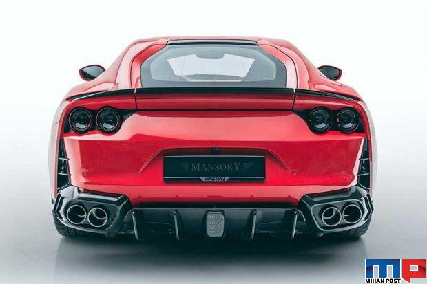 فراری سافت کیت 812 Softkit