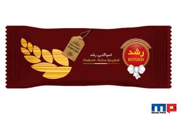 بهترین ماکارونی های ایرانی