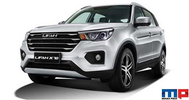 لیفان ایکس Lifan X70