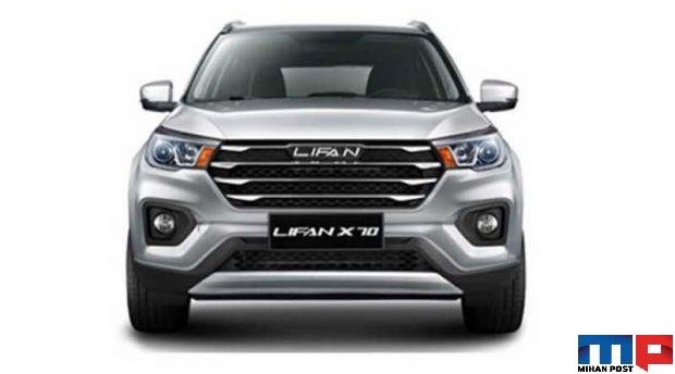 لیفان ایکس Lifan X70