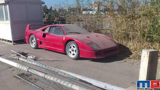 ماشین فراری F40 پسر صدام حسین پیدا شد ! 2 ماشین فراری F40 پسر صدام حسین