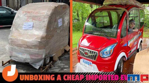 ارزانترین خودروی صفر کیلومتر جهان بصورت رسمی معرفی شد + عکس 5 ارزانترین خودروی صفر کیلومتر جهان