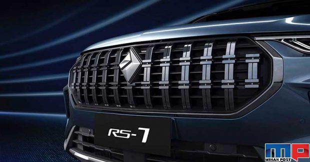 خودروی بائوجون RS-7 بصورت رسمی معرفی شد + عکس 6 بائوجون RS-7