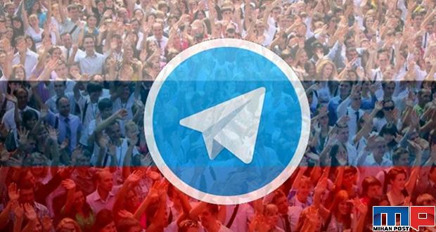 فیلترینگ تلگرام در روسیه متوقف شد 11 فیلترینگ تلگرام در روسیه
