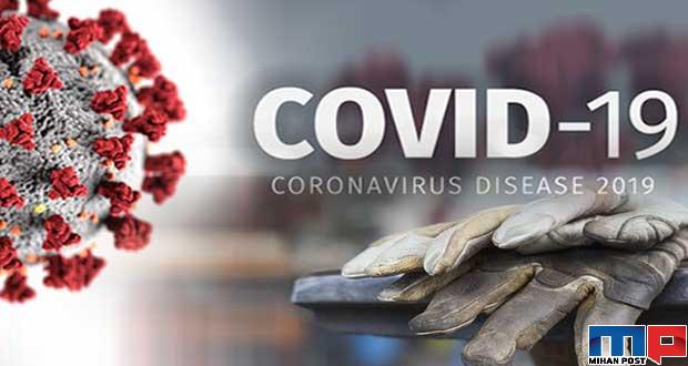 اعلان مقرری بیمه بیکاری کرونا توسط سازمان تامین اجتماعی ؟ 11 مقرری بیمه بیکاری کرونا