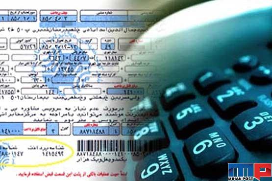 میزان افزایش هزینه تلفن ثابت