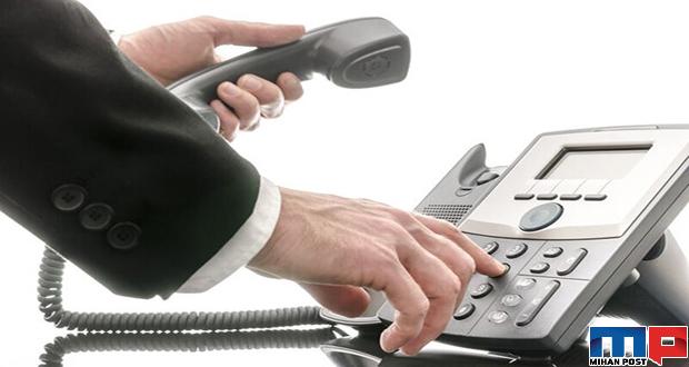 میزان افزایش هزینه تلفن ثابت