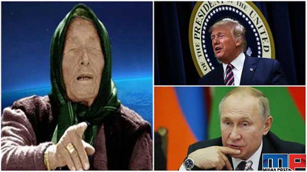 پیشگویی های بابا ونگا در مورد پایان زمین و سال 2020 2 پیشگویی های بابا ونگا