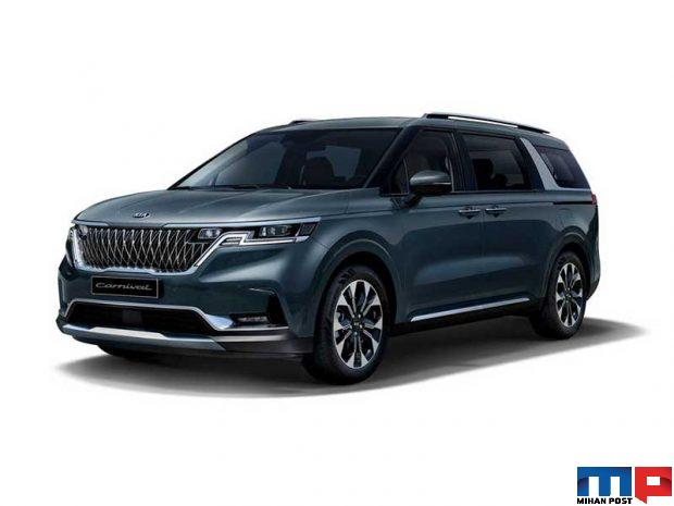 کیا کارنیوال جدید