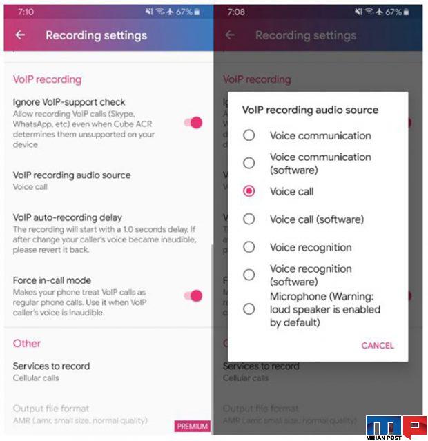 آموزش ضبط مکالمات تصویری واتساپ
