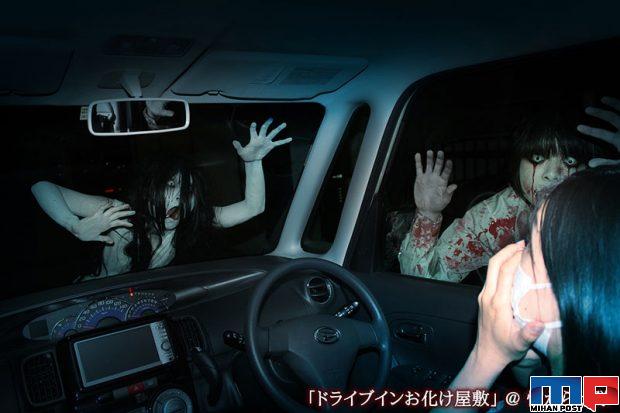 خانه وحشت ماشین رو در کشور ژاپن افتتاح شد + عکس 4 خانه وحشت ماشین رو