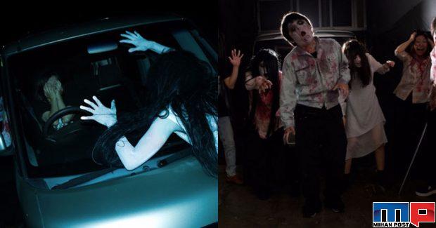خانه وحشت ماشین رو در کشور ژاپن افتتاح شد + عکس 6 خانه وحشت ماشین رو